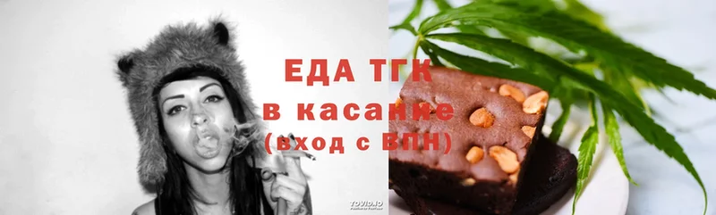 Canna-Cookies марихуана  как найти закладки  Кисловодск 