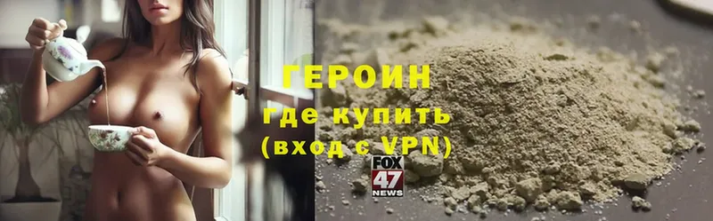 продажа наркотиков  Кисловодск  Героин Heroin 