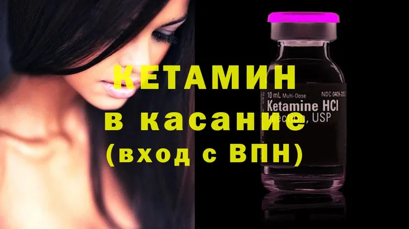 дарнет шоп  мега маркетплейс  Кетамин ketamine  Кисловодск 