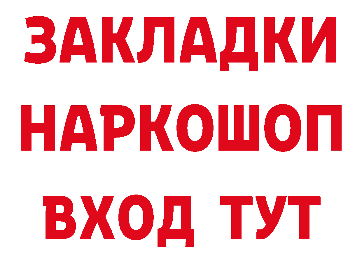 ТГК концентрат ТОР дарк нет мега Кисловодск