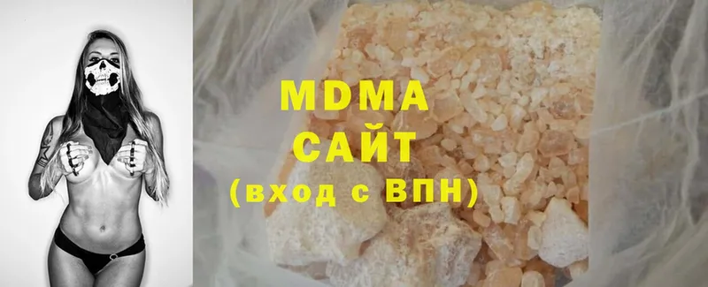 МДМА crystal  Кисловодск 